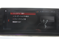 BMW 5シリーズ 530i Mｽﾎﾟｰﾂ ﾃﾞﾋﾞｭｰP 1ｵ-ﾅ 252馬力 全席ﾋｰﾀｰ黒革 HUD ｼﾞｪｽﾁｬｰC ｿﾌﾄｸﾛｰｽﾞﾄﾞｱ 追従ACC ｽﾃｱﾘﾝｸﾞｻﾎﾟｰﾄ LEDﾍｯﾄﾞﾗｲﾄ ﾊｲﾋﾞｰﾑｱｼｽﾄ ﾀｯﾁ画面HDDﾅﾋﾞTV 360度ｶﾒﾗ Pｱｼｽﾄﾌﾟﾗｽ 電動ﾄﾗﾝｸ 2年保証