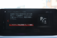 BMW 5シリーズ 530i ｴﾃﾞｨｼｮﾝﾐｯｼｮﾝｲﾝﾎﾟｯｼﾌﾞﾙ 特別仕様車 高出力 ﾅｲﾄﾌﾞﾙｰﾚｻﾞｰ ｱﾀﾞﾌﾟﾃｨﾌﾞｻｽ HUD ﾊｰﾏﾝｶｰﾄﾞﾝ 追従ACC ｽﾃｱﾘﾝｸﾞｻﾎﾟｰﾄ ﾀｯﾁ画面HDDﾅﾋﾞTV LEDﾍｯﾄﾞﾗｲﾄ ｵｰﾄﾊｲﾋﾞｰﾑ 電動ﾄﾗﾝｸ 360度ｶﾒﾗ 全席ﾋｰﾀｰ ﾌﾞﾗｯｸ19AW 2年保証