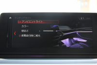 BMW 5シリーズ 530i ｴﾃﾞｨｼｮﾝﾐｯｼｮﾝｲﾝﾎﾟｯｼﾌﾞﾙ 特別仕様車 高出力 ﾅｲﾄﾌﾞﾙｰﾚｻﾞｰ ｱﾀﾞﾌﾟﾃｨﾌﾞｻｽ HUD ﾊｰﾏﾝｶｰﾄﾞﾝ 追従ACC ｽﾃｱﾘﾝｸﾞｻﾎﾟｰﾄ ﾀｯﾁ画面HDDﾅﾋﾞTV LEDﾍｯﾄﾞﾗｲﾄ ｵｰﾄﾊｲﾋﾞｰﾑ 電動ﾄﾗﾝｸ 360度ｶﾒﾗ 全席ﾋｰﾀｰ ﾌﾞﾗｯｸ19AW 2年保証