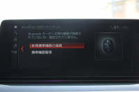 BMW 5シリーズ 530i ｴﾃﾞｨｼｮﾝﾐｯｼｮﾝｲﾝﾎﾟｯｼﾌﾞﾙ 特別仕様車 高出力 ﾅｲﾄﾌﾞﾙｰﾚｻﾞｰ ｱﾀﾞﾌﾟﾃｨﾌﾞｻｽ HUD ﾊｰﾏﾝｶｰﾄﾞﾝ 追従ACC ｽﾃｱﾘﾝｸﾞｻﾎﾟｰﾄ ﾀｯﾁ画面HDDﾅﾋﾞTV LEDﾍｯﾄﾞﾗｲﾄ ｵｰﾄﾊｲﾋﾞｰﾑ 電動ﾄﾗﾝｸ 360度ｶﾒﾗ 全席ﾋｰﾀｰ ﾌﾞﾗｯｸ19AW 2年保証