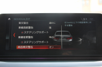 BMW 5シリーズ 530i ｴﾃﾞｨｼｮﾝﾐｯｼｮﾝｲﾝﾎﾟｯｼﾌﾞﾙ 特別仕様車 高出力 ﾅｲﾄﾌﾞﾙｰﾚｻﾞｰ ｱﾀﾞﾌﾟﾃｨﾌﾞｻｽ HUD ﾊｰﾏﾝｶｰﾄﾞﾝ 追従ACC ｽﾃｱﾘﾝｸﾞｻﾎﾟｰﾄ ﾀｯﾁ画面HDDﾅﾋﾞTV LEDﾍｯﾄﾞﾗｲﾄ ｵｰﾄﾊｲﾋﾞｰﾑ 電動ﾄﾗﾝｸ 360度ｶﾒﾗ 全席ﾋｰﾀｰ ﾌﾞﾗｯｸ19AW 2年保証