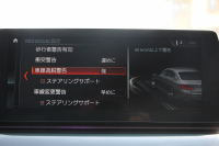 BMW 5シリーズ 530i ｴﾃﾞｨｼｮﾝﾐｯｼｮﾝｲﾝﾎﾟｯｼﾌﾞﾙ 特別仕様車 高出力 ﾅｲﾄﾌﾞﾙｰﾚｻﾞｰ ｱﾀﾞﾌﾟﾃｨﾌﾞｻｽ HUD ﾊｰﾏﾝｶｰﾄﾞﾝ 追従ACC ｽﾃｱﾘﾝｸﾞｻﾎﾟｰﾄ ﾀｯﾁ画面HDDﾅﾋﾞTV LEDﾍｯﾄﾞﾗｲﾄ ｵｰﾄﾊｲﾋﾞｰﾑ 電動ﾄﾗﾝｸ 360度ｶﾒﾗ 全席ﾋｰﾀｰ ﾌﾞﾗｯｸ19AW 2年保証