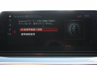 BMW 5シリーズ 530i ﾂｰﾘﾝｸﾞｴﾃﾞｨｼｮﾝﾐｯｼｮﾝｲﾝﾎﾟｯｼﾌﾞﾙ 特別仕様車 高出力 ﾅｲﾄﾌﾞﾙｰﾚｻﾞｰ ｱﾀﾞﾌﾟﾃｨﾌﾞｻｽ HUD ﾊｰﾏﾝｶｰﾄﾞﾝ ACC ｽﾃｱﾘﾝｸﾞｻﾎﾟｰﾄ ﾀｯﾁ画面HDDﾅﾋﾞTV LEDﾍｯﾄﾞﾗｲﾄ ｵｰﾄﾊｲﾋﾞｰﾑ 電動ﾄﾗﾝｸ 360度ｶﾒﾗ 全席ﾋｰﾀｰ ﾌﾞﾗｯｸ19AW 2年保証