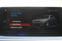 BMW 5シリーズ 530i ｴﾃﾞｨｼｮﾝﾐｯｼｮﾝｲﾝﾎﾟｯｼﾌﾞﾙ 特別仕様車 高出力 ﾅｲﾄﾌﾞﾙｰﾚｻﾞｰ ｱﾀﾞﾌﾟﾃｨﾌﾞｻｽ HUD ﾊｰﾏﾝｶｰﾄﾞﾝ 追従ACC ｽﾃｱﾘﾝｸﾞｻﾎﾟｰﾄ ﾀｯﾁ画面HDDﾅﾋﾞTV LEDﾍｯﾄﾞﾗｲﾄ ｵｰﾄﾊｲﾋﾞｰﾑ 電動ﾄﾗﾝｸ 360度ｶﾒﾗ 全席ﾋｰﾀｰ ﾌﾞﾗｯｸ19AW 2年保証