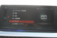 BMW 5シリーズ 530i ｴﾃﾞｨｼｮﾝﾐｯｼｮﾝｲﾝﾎﾟｯｼﾌﾞﾙ 特別仕様車 高出力 ﾅｲﾄﾌﾞﾙｰﾚｻﾞｰ ｱﾀﾞﾌﾟﾃｨﾌﾞｻｽ HUD ﾊｰﾏﾝｶｰﾄﾞﾝ 追従ACC ｽﾃｱﾘﾝｸﾞｻﾎﾟｰﾄ ﾀｯﾁ画面HDDﾅﾋﾞTV LEDﾍｯﾄﾞﾗｲﾄ ｵｰﾄﾊｲﾋﾞｰﾑ 電動ﾄﾗﾝｸ 360度ｶﾒﾗ 全席ﾋｰﾀｰ ﾌﾞﾗｯｸ19AW 2年保証