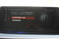 BMW 5シリーズ 530i ｴﾃﾞｨｼｮﾝﾐｯｼｮﾝｲﾝﾎﾟｯｼﾌﾞﾙ 特別仕様車 高出力 ﾅｲﾄﾌﾞﾙｰﾚｻﾞｰ ｱﾀﾞﾌﾟﾃｨﾌﾞｻｽ HUD ﾊｰﾏﾝｶｰﾄﾞﾝ 追従ACC ｽﾃｱﾘﾝｸﾞｻﾎﾟｰﾄ ﾀｯﾁ画面HDDﾅﾋﾞTV LEDﾍｯﾄﾞﾗｲﾄ ｵｰﾄﾊｲﾋﾞｰﾑ 電動ﾄﾗﾝｸ 360度ｶﾒﾗ 全席ﾋｰﾀｰ ﾌﾞﾗｯｸ19AW 2年保証