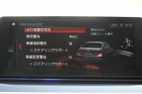 BMW 5シリーズ 530i ｴﾃﾞｨｼｮﾝﾐｯｼｮﾝｲﾝﾎﾟｯｼﾌﾞﾙ 特別仕様車 高出力 ﾅｲﾄﾌﾞﾙｰﾚｻﾞｰ ｱﾀﾞﾌﾟﾃｨﾌﾞｻｽ HUD ﾊｰﾏﾝｶｰﾄﾞﾝ 追従ACC ｽﾃｱﾘﾝｸﾞｻﾎﾟｰﾄ ﾀｯﾁ画面HDDﾅﾋﾞTV LEDﾍｯﾄﾞﾗｲﾄ ｵｰﾄﾊｲﾋﾞｰﾑ 電動ﾄﾗﾝｸ 360度ｶﾒﾗ 全席ﾋｰﾀｰ ﾌﾞﾗｯｸ19AW 2年保証