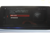 BMW 5シリーズ 530i ｴﾃﾞｨｼｮﾝﾐｯｼｮﾝｲﾝﾎﾟｯｼﾌﾞﾙ 特別仕様車 高出力 ﾅｲﾄﾌﾞﾙｰﾚｻﾞｰ ｱﾀﾞﾌﾟﾃｨﾌﾞｻｽ HUD ﾊｰﾏﾝｶｰﾄﾞﾝ 追従ACC ｽﾃｱﾘﾝｸﾞｻﾎﾟｰﾄ ﾀｯﾁ画面HDDﾅﾋﾞTV LEDﾍｯﾄﾞﾗｲﾄ ｵｰﾄﾊｲﾋﾞｰﾑ 電動ﾄﾗﾝｸ 360度ｶﾒﾗ 全席ﾋｰﾀｰ ﾌﾞﾗｯｸ19AW 2年保証