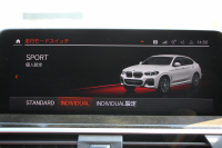 BMW X4 Xdrive20d Mｽﾎﾟｰﾂ 中期 新ｲﾝﾃﾘｱ ﾊﾟﾉﾗﾏｻﾝﾙｰﾌ Individualﾌｨｵﾅﾚｯﾄﾞ&ﾌﾞﾗｯｸｺﾝﾋﾞﾒﾘﾉﾚｻﾞｰ ｵﾌﾟｼｮﾝ20AW LEDﾍｯﾄﾞﾗｲﾄ ﾊｲﾋﾞｰﾑｱｼｽﾄ BMWﾗｲﾌﾞｺｯｸﾋﾟｯﾄﾞ&ｶｰﾌﾟﾚｲ対応NEWﾅﾋﾞTV 追従ACC HUD 360度ｶﾒﾗ Hifiｽﾋﾟｰｶｰ ﾜｲﾔﾚｽ充電 2年保証