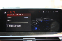 BMW X4 Xdrive20d Mｽﾎﾟｰﾂ 中期 新ｲﾝﾃﾘｱ ﾊﾟﾉﾗﾏｻﾝﾙｰﾌ Individualﾌｨｵﾅﾚｯﾄﾞ&ﾌﾞﾗｯｸｺﾝﾋﾞﾒﾘﾉﾚｻﾞｰ ｵﾌﾟｼｮﾝ20AW LEDﾍｯﾄﾞﾗｲﾄ ﾊｲﾋﾞｰﾑｱｼｽﾄ BMWﾗｲﾌﾞｺｯｸﾋﾟｯﾄﾞ&ｶｰﾌﾟﾚｲ対応NEWﾅﾋﾞTV 追従ACC HUD 360度ｶﾒﾗ Hifiｽﾋﾟｰｶｰ ﾜｲﾔﾚｽ充電 2年保証