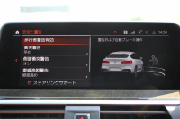 BMW X4 Xdrive20d Mｽﾎﾟｰﾂ 中期 新ｲﾝﾃﾘｱ ﾊﾟﾉﾗﾏｻﾝﾙｰﾌ Individualﾌｨｵﾅﾚｯﾄﾞ&ﾌﾞﾗｯｸｺﾝﾋﾞﾒﾘﾉﾚｻﾞｰ ｵﾌﾟｼｮﾝ20AW LEDﾍｯﾄﾞﾗｲﾄ ﾊｲﾋﾞｰﾑｱｼｽﾄ BMWﾗｲﾌﾞｺｯｸﾋﾟｯﾄﾞ&ｶｰﾌﾟﾚｲ対応NEWﾅﾋﾞTV 追従ACC HUD 360度ｶﾒﾗ Hifiｽﾋﾟｰｶｰ ﾜｲﾔﾚｽ充電 2年保証