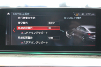 BMW 6シリーズ 630i ｸﾞﾗﾝﾂｰﾘｽﾓ Mｽﾎﾟｰﾂ ｺﾝﾌｫｰﾄP 真珠色 ﾊﾟﾉﾗﾏｻﾝR ｺﾆｬｯｸﾚｻﾞｰ 全席ﾋｰﾀｰ ﾌﾛﾝﾄﾏｯｻｰｼﾞ&ﾍﾞﾝﾁﾚｰｼｮﾝ ﾘｱ電動可倒調整 ﾊｰﾏﾝｶｰﾄﾞﾝ 追従ACC HUD LEDﾍｯﾄﾞﾗｲﾄ 4ｿﾞｰﾝｴｱｺﾝ 360度ｶﾒﾗ ｿﾌﾄｸﾛｰｽﾞﾄﾞｱ ﾀｯﾁ画面ﾅﾋﾞ電動ﾄﾗﾝｸ 2年保証