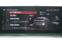 BMW 6シリーズ 630i ｸﾞﾗﾝﾂｰﾘｽﾓ Mｽﾎﾟｰﾂ ｺﾝﾌｫｰﾄP 真珠色 ﾊﾟﾉﾗﾏｻﾝR ｺﾆｬｯｸﾚｻﾞｰ 全席ﾋｰﾀｰ ﾌﾛﾝﾄﾏｯｻｰｼﾞ&ﾍﾞﾝﾁﾚｰｼｮﾝ ﾘｱ電動可倒調整 ﾊｰﾏﾝｶｰﾄﾞﾝ 追従ACC HUD LEDﾍｯﾄﾞﾗｲﾄ 4ｿﾞｰﾝｴｱｺﾝ 360度ｶﾒﾗ ｿﾌﾄｸﾛｰｽﾞﾄﾞｱ ﾀｯﾁ画面ﾅﾋﾞ電動ﾄﾗﾝｸ 2年保証