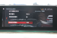 BMW 6シリーズ 630i ｸﾞﾗﾝﾂｰﾘｽﾓ Mｽﾎﾟｰﾂ ｺﾝﾌｫｰﾄP 真珠色 ﾊﾟﾉﾗﾏｻﾝR ｺﾆｬｯｸﾚｻﾞｰ 全席ﾋｰﾀｰ ﾌﾛﾝﾄﾏｯｻｰｼﾞ&ﾍﾞﾝﾁﾚｰｼｮﾝ ﾘｱ電動可倒調整 ﾊｰﾏﾝｶｰﾄﾞﾝ 追従ACC HUD LEDﾍｯﾄﾞﾗｲﾄ 4ｿﾞｰﾝｴｱｺﾝ 360度ｶﾒﾗ ｿﾌﾄｸﾛｰｽﾞﾄﾞｱ ﾀｯﾁ画面ﾅﾋﾞ電動ﾄﾗﾝｸ 2年保証