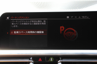 BMW 3シリーズ 320i Mｽﾎﾟｰﾂ ﾊｲﾗｲﾝ ﾌｧｽﾄﾄﾗｯｸ&ｺﾝﾌｫｰﾄP ｺﾆｬｯｸﾚｻﾞｰ ﾋｰﾀｰ&ﾗﾝﾊﾞｰ ｱﾀﾞﾌﾟﾃｨﾌﾞMｻｽ Mｽﾎﾟｰﾂﾌﾞﾚｰｷ 19AW ﾀｯﾁﾊﾟﾈﾙ対応HDDﾅﾋﾞｱｯﾌﾟﾙｶｰﾌﾟﾚｲ 電動ﾄﾗﾝｸ LEDﾍｯﾄﾞﾗｲﾄ LEDｵｰﾄﾊｲﾋﾞｰﾑ Pｱｼｽﾄ 追従ACC ｽﾃｱｻﾎﾟｰﾄ 2年保証