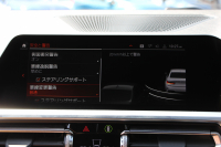 BMW 3シリーズ 320i Mｽﾎﾟｰﾂ ﾊｲﾗｲﾝ ﾌｧｽﾄﾄﾗｯｸ&ｺﾝﾌｫｰﾄP ｺﾆｬｯｸﾚｻﾞｰ ﾋｰﾀｰ&ﾗﾝﾊﾞｰ ｱﾀﾞﾌﾟﾃｨﾌﾞMｻｽ Mｽﾎﾟｰﾂﾌﾞﾚｰｷ 19AW ﾀｯﾁﾊﾟﾈﾙ対応HDDﾅﾋﾞｱｯﾌﾟﾙｶｰﾌﾟﾚｲ 電動ﾄﾗﾝｸ LEDﾍｯﾄﾞﾗｲﾄ LEDｵｰﾄﾊｲﾋﾞｰﾑ Pｱｼｽﾄ 追従ACC ｽﾃｱｻﾎﾟｰﾄ 2年保証