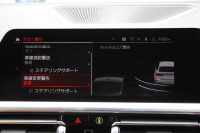 BMW 3シリーズ 320i ﾂｰﾘﾝｸﾞMｽﾎﾟｰﾂ ﾌｧｽﾄﾄﾗｯｸ&ｺﾝﾌｫｰﾄP 1ｵ-ﾅ individualﾒﾘﾉﾚｻﾞｰ Mﾊﾟﾌｫｰﾏﾝｽｴｱﾛ ｱﾀﾞﾌﾟﾃｨﾌﾞMｻｽ Mspﾌﾞﾚｰｷ 360度ｶﾒﾗ LEDﾍｯﾄﾞﾗｲﾄ ｵｰﾄﾊｲﾋﾞｰﾑ 19AW Applecarplay BMWﾗｲﾌﾞｺｯｸﾋﾟｯﾄﾞ電動ﾄﾗﾝｸ 追従ACC ｽﾃｱｻﾎﾟｰﾄ 2年保証