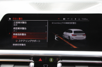 BMW 3シリーズ 320i ﾂｰﾘﾝｸﾞMｽﾎﾟｰﾂ ﾌｧｽﾄﾄﾗｯｸ&ｺﾝﾌｫｰﾄP 1ｵ-ﾅ individualﾒﾘﾉﾚｻﾞｰ Mﾊﾟﾌｫｰﾏﾝｽｴｱﾛ ｱﾀﾞﾌﾟﾃｨﾌﾞMｻｽ Mspﾌﾞﾚｰｷ 360度ｶﾒﾗ LEDﾍｯﾄﾞﾗｲﾄ ｵｰﾄﾊｲﾋﾞｰﾑ 19AW Applecarplay BMWﾗｲﾌﾞｺｯｸﾋﾟｯﾄﾞ電動ﾄﾗﾝｸ 追従ACC ｽﾃｱｻﾎﾟｰﾄ 2年保証