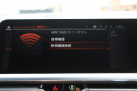 BMW 3シリーズ 320i Mｽﾎﾟｰﾂ ﾃﾞﾋﾞｭｰ&ｺﾝﾌｫｰﾄP ﾋｰﾀｰ黒革 19AW HUD BMWﾗｲﾌﾞｺｯｸﾋﾟｯﾄﾞﾀｯﾁﾊﾟﾈﾙ対応HDDﾅﾋﾞApplecarplay対応 電動ﾄﾗﾝｸ LEDﾍｯﾄﾞﾗｲﾄ LEDﾌｫｸﾞPｱｼｽﾄ 追従ACC ｽﾃｱﾘﾝｸﾞｻﾎﾟｰﾄ Hifiｽﾋﾟｰｶｰ 2年保証