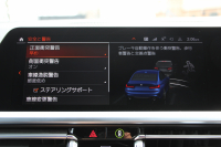 BMW 3シリーズ 320i Mｽﾎﾟｰﾂ ﾃﾞﾋﾞｭｰ&ｺﾝﾌｫｰﾄP ﾋｰﾀｰ黒革 19AW HUD BMWﾗｲﾌﾞｺｯｸﾋﾟｯﾄﾞﾀｯﾁﾊﾟﾈﾙ対応HDDﾅﾋﾞApplecarplay対応 電動ﾄﾗﾝｸ LEDﾍｯﾄﾞﾗｲﾄ LEDﾌｫｸﾞPｱｼｽﾄ 追従ACC ｽﾃｱﾘﾝｸﾞｻﾎﾟｰﾄ Hifiｽﾋﾟｰｶｰ 2年保証