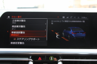 BMW 3シリーズ 320i Mｽﾎﾟｰﾂ ﾃﾞﾋﾞｭｰ&ｺﾝﾌｫｰﾄP ﾋｰﾀｰ黒革 19AW HUD BMWﾗｲﾌﾞｺｯｸﾋﾟｯﾄﾞﾀｯﾁﾊﾟﾈﾙ対応HDDﾅﾋﾞApplecarplay対応 電動ﾄﾗﾝｸ LEDﾍｯﾄﾞﾗｲﾄ LEDﾌｫｸﾞPｱｼｽﾄ 追従ACC ｽﾃｱﾘﾝｸﾞｻﾎﾟｰﾄ Hifiｽﾋﾟｰｶｰ 2年保証