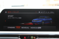 BMW 3シリーズ 320i Mｽﾎﾟｰﾂ ﾃﾞﾋﾞｭｰ&ｺﾝﾌｫｰﾄP ﾋｰﾀｰ黒革 19AW HUD BMWﾗｲﾌﾞｺｯｸﾋﾟｯﾄﾞﾀｯﾁﾊﾟﾈﾙ対応HDDﾅﾋﾞApplecarplay対応 電動ﾄﾗﾝｸ LEDﾍｯﾄﾞﾗｲﾄ LEDﾌｫｸﾞPｱｼｽﾄ 追従ACC ｽﾃｱﾘﾝｸﾞｻﾎﾟｰﾄ Hifiｽﾋﾟｰｶｰ 2年保証
