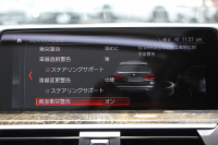 BMW X3 M40d ｾﾚｸﾄP 326馬力 3.0Lﾃﾞｨｰｾﾞﾙﾀｰﾎﾞﾊﾟﾉﾗﾏｻﾝﾙｰﾌ 全席ﾋｰﾀｰ黒革 ﾊｰﾏﾝｶｰﾄﾞﾝｻｳﾝﾄﾞHUD 専用21AW Mｽﾎﾟｰﾂﾃﾞﾌ&ﾌﾞﾚｰｷ 追従ACC ｽﾃｱﾘﾝｸﾞｻﾎﾟｰﾄ ﾀｯﾁ画面HDDﾅﾋﾞTV 360度ｶﾒﾗ ｱﾝﾋﾞｴﾝﾄﾗｲﾄ 電動ﾄﾗﾝｸ LEDﾍｯﾄﾞﾗｲﾄ 2年保証