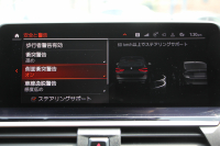 BMW X3 ﾐｯﾄﾞﾅｲﾄｴﾃﾞｨｼｮﾝ 限定車 1ｵ-ﾅ NEWｲﾝﾃﾘｱ ｺﾆｬｯｸﾚｻﾞｰ Mｼｰﾄﾍﾞﾙﾄ ﾊｰﾏﾝｶｰﾄﾞﾝｻﾗｳﾝﾄﾞ20AW ｱﾝﾋﾞｴﾝﾄﾗｲﾄ BMWﾗｲﾌﾞｺｯｸﾋﾟｯﾄ ｱｯﾌﾟﾙｶｰﾌﾟﾚｲ 新HDDﾅﾋﾞTV HUD 追従ACC ｽﾃｱｻﾎﾟｰﾄ LEDﾍｯﾄﾞﾗｲﾄ 電動ﾄﾗﾝｸ 360度ｶﾒﾗ 2年保証