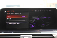 BMW X3 ﾐｯﾄﾞﾅｲﾄｴﾃﾞｨｼｮﾝ 限定車 1ｵ-ﾅ NEWｲﾝﾃﾘｱ ｺﾆｬｯｸﾚｻﾞｰ Mｼｰﾄﾍﾞﾙﾄ ﾊｰﾏﾝｶｰﾄﾞﾝｻﾗｳﾝﾄﾞ20AW ｱﾝﾋﾞｴﾝﾄﾗｲﾄ BMWﾗｲﾌﾞｺｯｸﾋﾟｯﾄ ｱｯﾌﾟﾙｶｰﾌﾟﾚｲ 新HDDﾅﾋﾞTV HUD 追従ACC ｽﾃｱｻﾎﾟｰﾄ LEDﾍｯﾄﾞﾗｲﾄ 電動ﾄﾗﾝｸ 360度ｶﾒﾗ 2年保証