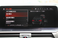 BMW X3 ﾐｯﾄﾞﾅｲﾄｴﾃﾞｨｼｮﾝ 限定車 1ｵ-ﾅ NEWｲﾝﾃﾘｱ ｺﾆｬｯｸﾚｻﾞｰ Mｼｰﾄﾍﾞﾙﾄ ﾊｰﾏﾝｶｰﾄﾞﾝｻﾗｳﾝﾄﾞ20AW ｱﾝﾋﾞｴﾝﾄﾗｲﾄ BMWﾗｲﾌﾞｺｯｸﾋﾟｯﾄ ｱｯﾌﾟﾙｶｰﾌﾟﾚｲ 新HDDﾅﾋﾞTV HUD 追従ACC ｽﾃｱｻﾎﾟｰﾄ LEDﾍｯﾄﾞﾗｲﾄ 電動ﾄﾗﾝｸ 360度ｶﾒﾗ 2年保証