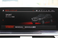 BMW X3 ﾐｯﾄﾞﾅｲﾄｴﾃﾞｨｼｮﾝ 限定車 1ｵ-ﾅ NEWｲﾝﾃﾘｱ ｺﾆｬｯｸﾚｻﾞｰ Mｼｰﾄﾍﾞﾙﾄ ﾊｰﾏﾝｶｰﾄﾞﾝｻﾗｳﾝﾄﾞ20AW ｱﾝﾋﾞｴﾝﾄﾗｲﾄ BMWﾗｲﾌﾞｺｯｸﾋﾟｯﾄ ｱｯﾌﾟﾙｶｰﾌﾟﾚｲ 新HDDﾅﾋﾞTV HUD 追従ACC ｽﾃｱｻﾎﾟｰﾄ LEDﾍｯﾄﾞﾗｲﾄ 電動ﾄﾗﾝｸ 360度ｶﾒﾗ 2年保証