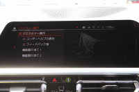 BMW 3シリーズ 330e Mｽﾎﾟｰﾂ ﾊｲﾗｲﾝ ｲﾉﾍﾞｰｼｮﾝ&ｺﾝﾌｫｰﾄP PHEV 1ｵｰﾅ ﾋｰﾀｰ黒革 ﾚｰｻﾞｰﾗｲﾄ ｼﾞｪｽﾁｬｰC 360度ｶﾒﾗ 後退ｱｼｽﾄ HUD 追従ACC ｽﾃｱﾘﾝｸﾞｻﾎﾟｰﾄ Applecarplay ﾗﾝﾊﾞｰｻﾎﾟｰﾄ 電動ﾄﾗﾝｸ Msportﾌﾞﾚｰｷ BMWﾗｲﾌﾞｺｯｸﾋﾟｯﾄﾞ2年保証