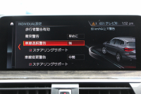 BMW X3 Xdrive20d Mｽﾎﾟｰﾂ ﾊｲﾗｲﾝ 1ｵ-ﾅ 全席ﾋｰﾀｰ黒革 ﾗﾝﾊﾞｰｻﾎﾟｰﾄ HUD LEDﾍｯﾄﾞﾗｲﾄ ｵｰﾄﾊｲﾋﾞｰﾑ ﾀｯﾁﾊﾟﾈﾙ対応HDDﾅﾋﾞTV ﾜｲﾔﾚｽ充電 Pｱｼｽﾄﾌﾟﾗｽ 360度ｶﾒﾗ ｽﾃｱﾘﾝｸﾞｻﾎﾟｰﾄ 追従ACC 電動ﾄﾗﾝｸ ﾊﾟﾄﾞﾙｼﾌﾄ 2年保証