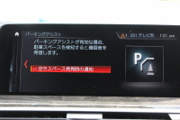 BMW X3 Xdrive20d Mｽﾎﾟｰﾂ ﾊｲﾗｲﾝ 1ｵ-ﾅ 全席ﾋｰﾀｰ黒革 ﾗﾝﾊﾞｰｻﾎﾟｰﾄ HUD LEDﾍｯﾄﾞﾗｲﾄ ｵｰﾄﾊｲﾋﾞｰﾑ ﾀｯﾁﾊﾟﾈﾙ対応HDDﾅﾋﾞTV ﾜｲﾔﾚｽ充電 Pｱｼｽﾄﾌﾟﾗｽ 360度ｶﾒﾗ ｽﾃｱﾘﾝｸﾞｻﾎﾟｰﾄ 追従ACC 電動ﾄﾗﾝｸ ﾊﾟﾄﾞﾙｼﾌﾄ 2年保証