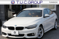 BMW 4シリーズ 420i ｸﾞﾗﾝｸｰﾍﾟMｽﾎﾟｰﾂ 最終ﾓﾃﾞﾙ 1ｵｰﾅ ｺﾆｬｯｸﾚｻﾞｰ  LEDﾍｯﾄﾞﾗｲﾄ 最終専用LEDｽﾓｰｸﾃｰﾙ&ｴｱﾛﾘｱﾃﾞｨﾌｭｰｻﾞｰ NEWﾙｰﾑﾐﾗｰ ﾀｯﾁ画面HDDﾅﾋﾞﾌﾙｾｸﾞTV 追従ACC ﾚｰﾝC警告 電動ﾄﾗﾝｸ 衝突軽減ﾌﾞﾚｰｷ 車線逸脱&歩行者警告 2年保証