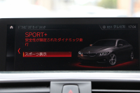 BMW 4シリーズ 420i ｸﾞﾗﾝｸｰﾍﾟMｽﾎﾟｰﾂ 最終ﾓﾃﾞﾙ 1ｵｰﾅ ｺﾆｬｯｸﾚｻﾞｰ  LEDﾍｯﾄﾞﾗｲﾄ 最終専用LEDｽﾓｰｸﾃｰﾙ&ｴｱﾛﾘｱﾃﾞｨﾌｭｰｻﾞｰ NEWﾙｰﾑﾐﾗｰ ﾀｯﾁ画面HDDﾅﾋﾞﾌﾙｾｸﾞTV 追従ACC ﾚｰﾝC警告 電動ﾄﾗﾝｸ 衝突軽減ﾌﾞﾚｰｷ 車線逸脱&歩行者警告 2年保証