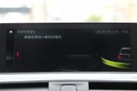 BMW 4シリーズ 420i ｸﾞﾗﾝｸｰﾍﾟMｽﾎﾟｰﾂ 最終ﾓﾃﾞﾙ 1ｵｰﾅ ｺﾆｬｯｸﾚｻﾞｰ  LEDﾍｯﾄﾞﾗｲﾄ 最終専用LEDｽﾓｰｸﾃｰﾙ&ｴｱﾛﾘｱﾃﾞｨﾌｭｰｻﾞｰ NEWﾙｰﾑﾐﾗｰ ﾀｯﾁ画面HDDﾅﾋﾞﾌﾙｾｸﾞTV 追従ACC ﾚｰﾝC警告 電動ﾄﾗﾝｸ 衝突軽減ﾌﾞﾚｰｷ 車線逸脱&歩行者警告 2年保証