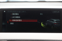 BMW X2 Xdrive20i MｽﾎﾟｰﾂX ﾃﾞﾋﾞｭｰP 4WD ﾊｲﾗｲﾝ ｺﾝﾌｫｰﾄP 追従ACC HUD ﾋｰﾀｰ黒革 電動ｼｰﾄ ｵﾌﾟｼｮﾝ20AW Mﾘｱｽﾎﾟｲﾗｰ ﾀｯﾁ画面HDDﾅﾋﾞBｶﾒﾗ Pｱｼｽﾄ CD&DVD再生可能 Bluetooth接続 電動ﾄﾗﾝｸ LEDﾍｯﾄﾞﾗｲﾄ ｽﾏｰﾄｷｰ 8速AT 2年保証