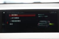 BMW X2 Xdrive20i MｽﾎﾟｰﾂX ﾃﾞﾋﾞｭｰP 4WD ﾊｲﾗｲﾝ ｺﾝﾌｫｰﾄP 追従ACC HUD ﾋｰﾀｰ黒革 電動ｼｰﾄ ｵﾌﾟｼｮﾝ20AW Mﾘｱｽﾎﾟｲﾗｰ ﾀｯﾁ画面HDDﾅﾋﾞBｶﾒﾗ Pｱｼｽﾄ CD&DVD再生可能 Bluetooth接続 電動ﾄﾗﾝｸ LEDﾍｯﾄﾞﾗｲﾄ ｽﾏｰﾄｷｰ 8速AT 2年保証