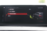 BMW X1 Xdrive18d Xﾗｲﾝ ﾊｲﾗｲﾝ&ｺﾝﾌｫｰﾄP 1ｵ-ﾅ LCI後期 ﾌｪｲｽﾘﾌﾄ後 真珠色 ﾋｰﾀｰ付ﾓｶﾚｻﾞｰ 追従ACC 電動ｼｰﾄ LEDﾍｯﾄﾞﾗｲﾄ 電動ﾄﾗﾝｸ ﾀｯﾁ画面ﾅﾋﾞ衝突軽減ﾌﾞﾚｰｷ 車線逸脱警告 歩行者警告 18AW ｳｯﾄﾞﾊﾟﾈﾙ 2年保証