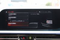 BMW Z4 Sdrive20i Mｽﾎﾟｰﾂ ﾌｧｽﾄﾄﾗｯｸP 受注生産OPﾚｯﾄﾞﾚｻﾞｰ Mｽﾎﾟｰﾂｼｰﾄ 可変Mｻｽ Mｽﾎﾟｰﾂﾌﾞﾚｰｷ 19AW ﾜｲﾔﾚｽ充電 LEDﾍｯﾄﾞﾗｲﾄ 追従ACC BMWﾗｲﾌﾞｺｯｸﾋﾟｯﾄ ﾀｯﾁ画面HDDﾅﾋﾞｱﾝﾋﾞｴﾝﾄﾗｲﾄ HiFiｽﾋﾟｰｶｰ 後退ｱｼｽﾄ ｽﾏｰﾄｷｰ 2年保証