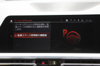 BMW 3シリーズ 320i Mｽﾎﾟｰﾂ ｺﾝﾌｫｰﾄP ｼｰﾄﾋｰﾀｰ HUD ｼﾞｪｽﾁｬｰｺﾝﾄﾛｰﾙ 追従ACC ｽﾃｱﾘﾝｸﾞｻﾎﾟｰﾄ ﾌﾞﾗｯｸﾍﾟｲﾝﾄAW&H&Rｻｽ BMWﾗｲﾌﾞｺｯｸﾋﾟｯﾄ ｱｯﾌﾟﾙｶｰﾌﾟﾚｲ HDDﾅﾋﾞPｱｼｽﾄ LEDﾍｯﾄﾞﾗｲﾄ ｵｰﾄﾊｲﾋﾞｰﾑ 電動ﾄﾗﾝｸ ｽﾏｰﾄｷｰ 2年保証