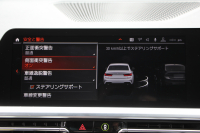 BMW 3シリーズ 320i Mｽﾎﾟｰﾂ ｺﾝﾌｫｰﾄP ｼｰﾄﾋｰﾀｰ HUD ｼﾞｪｽﾁｬｰｺﾝﾄﾛｰﾙ 追従ACC ｽﾃｱﾘﾝｸﾞｻﾎﾟｰﾄ ﾌﾞﾗｯｸﾍﾟｲﾝﾄAW&H&Rｻｽ BMWﾗｲﾌﾞｺｯｸﾋﾟｯﾄ ｱｯﾌﾟﾙｶｰﾌﾟﾚｲ HDDﾅﾋﾞPｱｼｽﾄ LEDﾍｯﾄﾞﾗｲﾄ ｵｰﾄﾊｲﾋﾞｰﾑ 電動ﾄﾗﾝｸ ｽﾏｰﾄｷｰ 2年保証