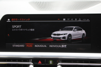 BMW 3シリーズ 320i Mｽﾎﾟｰﾂ ｺﾝﾌｫｰﾄP ｼｰﾄﾋｰﾀｰ HUD ｼﾞｪｽﾁｬｰｺﾝﾄﾛｰﾙ 追従ACC ｽﾃｱﾘﾝｸﾞｻﾎﾟｰﾄ ﾌﾞﾗｯｸﾍﾟｲﾝﾄAW&H&Rｻｽ BMWﾗｲﾌﾞｺｯｸﾋﾟｯﾄ ｱｯﾌﾟﾙｶｰﾌﾟﾚｲ HDDﾅﾋﾞPｱｼｽﾄ LEDﾍｯﾄﾞﾗｲﾄ ｵｰﾄﾊｲﾋﾞｰﾑ 電動ﾄﾗﾝｸ ｽﾏｰﾄｷｰ 2年保証