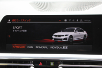 BMW 3シリーズ 320i Mｽﾎﾟｰﾂ ｺﾝﾌｫｰﾄP ｼｰﾄﾋｰﾀｰ HUD ｼﾞｪｽﾁｬｰｺﾝﾄﾛｰﾙ 追従ACC ｽﾃｱﾘﾝｸﾞｻﾎﾟｰﾄ ﾌﾞﾗｯｸﾍﾟｲﾝﾄAW&H&Rｻｽ BMWﾗｲﾌﾞｺｯｸﾋﾟｯﾄ ｱｯﾌﾟﾙｶｰﾌﾟﾚｲ HDDﾅﾋﾞPｱｼｽﾄ LEDﾍｯﾄﾞﾗｲﾄ ｵｰﾄﾊｲﾋﾞｰﾑ 電動ﾄﾗﾝｸ ｽﾏｰﾄｷｰ 2年保証