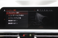 BMW 3シリーズ 320i Mｽﾎﾟｰﾂ ｺﾝﾌｫｰﾄP ｼｰﾄﾋｰﾀｰ HUD ｼﾞｪｽﾁｬｰｺﾝﾄﾛｰﾙ 追従ACC ｽﾃｱﾘﾝｸﾞｻﾎﾟｰﾄ ﾌﾞﾗｯｸﾍﾟｲﾝﾄAW&H&Rｻｽ BMWﾗｲﾌﾞｺｯｸﾋﾟｯﾄ ｱｯﾌﾟﾙｶｰﾌﾟﾚｲ HDDﾅﾋﾞPｱｼｽﾄ LEDﾍｯﾄﾞﾗｲﾄ ｵｰﾄﾊｲﾋﾞｰﾑ 電動ﾄﾗﾝｸ ｽﾏｰﾄｷｰ 2年保証