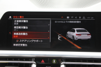 BMW 3シリーズ 320i Mｽﾎﾟｰﾂ ｺﾝﾌｫｰﾄP ｼｰﾄﾋｰﾀｰ HUD ｼﾞｪｽﾁｬｰｺﾝﾄﾛｰﾙ 追従ACC ｽﾃｱﾘﾝｸﾞｻﾎﾟｰﾄ ﾌﾞﾗｯｸﾍﾟｲﾝﾄAW&H&Rｻｽ BMWﾗｲﾌﾞｺｯｸﾋﾟｯﾄ ｱｯﾌﾟﾙｶｰﾌﾟﾚｲ HDDﾅﾋﾞPｱｼｽﾄ LEDﾍｯﾄﾞﾗｲﾄ ｵｰﾄﾊｲﾋﾞｰﾑ 電動ﾄﾗﾝｸ ｽﾏｰﾄｷｰ 2年保証