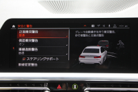 BMW 3シリーズ 320i Mｽﾎﾟｰﾂ ｺﾝﾌｫｰﾄP ｼｰﾄﾋｰﾀｰ HUD ｼﾞｪｽﾁｬｰｺﾝﾄﾛｰﾙ 追従ACC ｽﾃｱﾘﾝｸﾞｻﾎﾟｰﾄ ﾌﾞﾗｯｸﾍﾟｲﾝﾄAW&H&Rｻｽ BMWﾗｲﾌﾞｺｯｸﾋﾟｯﾄ ｱｯﾌﾟﾙｶｰﾌﾟﾚｲ HDDﾅﾋﾞPｱｼｽﾄ LEDﾍｯﾄﾞﾗｲﾄ ｵｰﾄﾊｲﾋﾞｰﾑ 電動ﾄﾗﾝｸ ｽﾏｰﾄｷｰ 2年保証