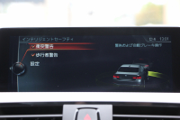 BMW 4シリーズ 420i ｸｰﾍﾟMｽﾎﾟｰﾂ ﾌｧｽﾄﾄﾗｯｸP 後期ｴﾝｼﾞﾝ ｱﾀﾞﾌﾟﾃｨﾌﾞMｻｽ Mｽﾎﾟｰﾂﾌﾞﾚｰｷ 19AW 追従ACC ﾚｰﾝﾁｪﾝｼﾞ警告 衝突軽減ﾌﾞﾚｰｷ 車線逸脱警告 歩行者警告 変更後第5世代HDDﾅﾋﾞBluetooth接続 ﾊﾟﾄﾞﾙｼﾌﾄ 2年保証