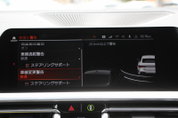 BMW 4シリーズ M440i Xdrive ｸｰﾍﾟ ｲﾉﾍﾞｰｼｮﾝP 4WD 直6ﾀｰﾎﾞ387馬力 ﾋｰﾀｰ付ﾓｶﾚｻﾞｰ ﾍﾞﾝﾁﾚｰｼｮﾝ  ﾚｰｻﾞｰﾗｲﾄ ﾊｰﾏﾝｶｰﾄﾞﾝ 可変Mｻｽ 専用ﾌﾞﾚｰｷ&ﾃﾞﾌ BMWﾗｲﾌﾞｺｯｸﾋﾟｯﾄ ｱｯﾌﾟﾙｶｰﾌﾟﾚｲ対応HDDﾅﾋﾞTV 置くだけ充電器 360度ｶﾒﾗ Dｱｼｽﾄﾌﾟﾛ HUD 真珠 2年保証